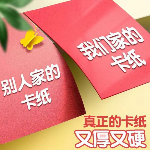 a4 color cardboard 180g kindergarten children's art origami handmade DIY manufacturing hard cardboard color paper wholesale