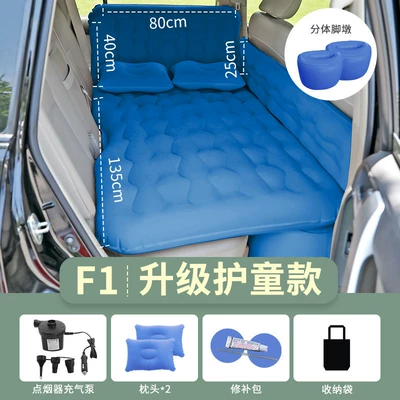 Vehicle-mounted inflatable bed Direct Sales from the Manufacturer - f1-blue