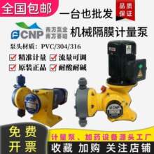 �Ϸ�����GM��е��Ĥ������ʴ��ҩ�ü����ñò���ֱ�Ƶ������