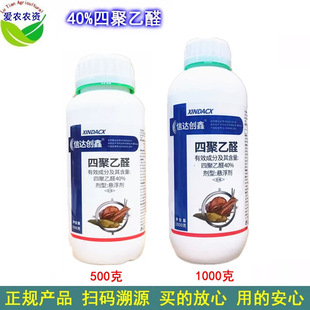 500g 1kg ���_����40%�ľ���ȩ�Ҹ����ľ����Q �rș���ș���x��