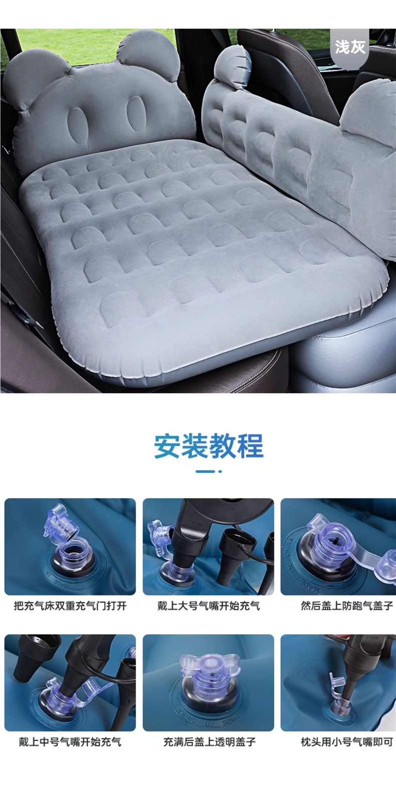 Car inflatable mattress, rear seat air mattress, travel bed, sleeping tool for car and SUV back seats, in-car air cushion