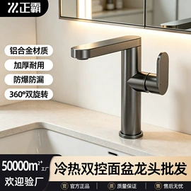 花洒套装;面盆龙头;厨用龙头