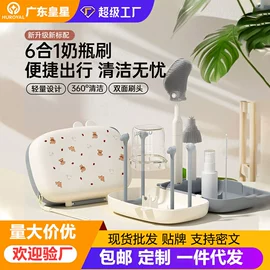 奶瓶;喂养餐具;吸管杯