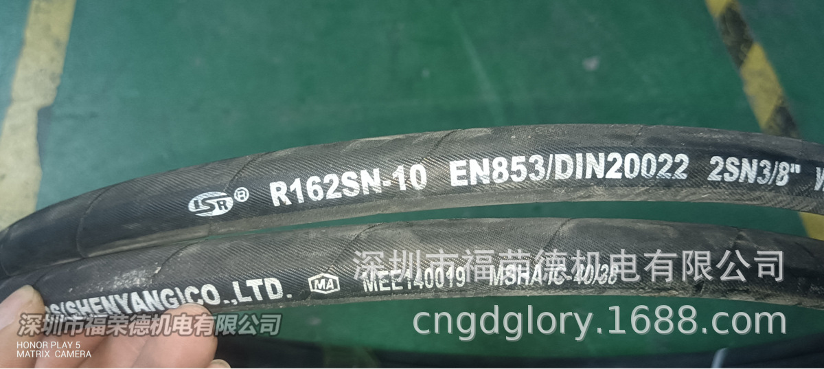 ISR软管 R162SN-10-1