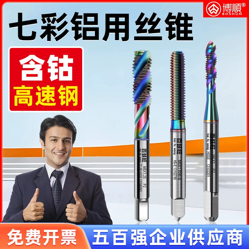 Красочный алюминиево-медный шелковый наконечник с кобальтово-экструзионным наконечным винтовой конус M2M3M4M5M6