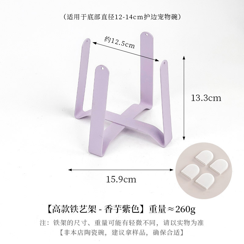 Soporte Elevado de Hierro para Cuencos de Mascotas, Protección Cervical y Antivuelco