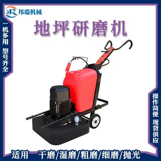 环氧地坪无尘打磨机大理石地面抛光磨光旧地面翻新打磨机干磨水磨