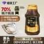 添加小瓶家用凉拌生蚝