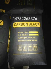注塑用炭黑 薄膜用炭黑 塑料母粒用炭黑 電纜料用炭黑13569004301