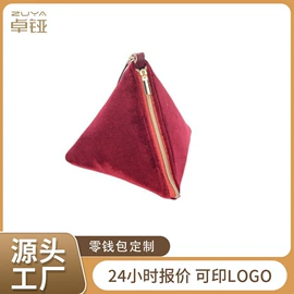 卡包卡套;零钱包;表盒