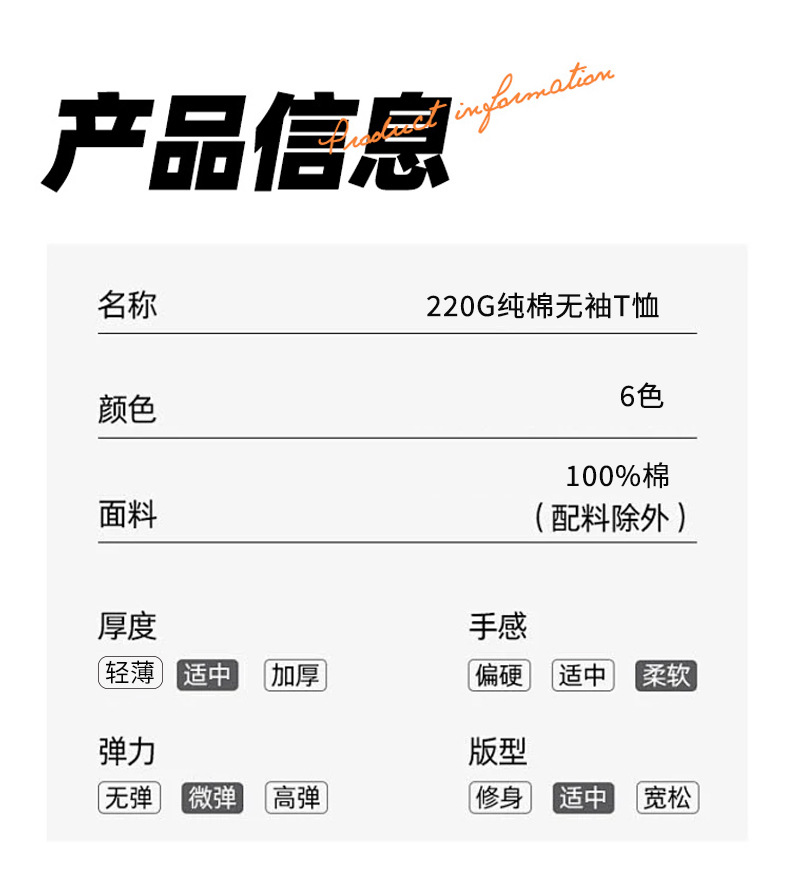 6色无袖-1_02.jpg