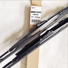 �ؿ������ ؛܇��܇����� ����X3000�йǎ���ˮ�����Ƭ