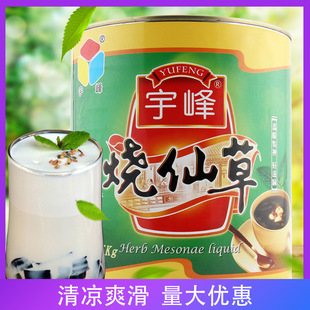 �����ɲ�֭���^2.85Kg�ڛ���֭������A�����̲���Ʒ��ԭ����