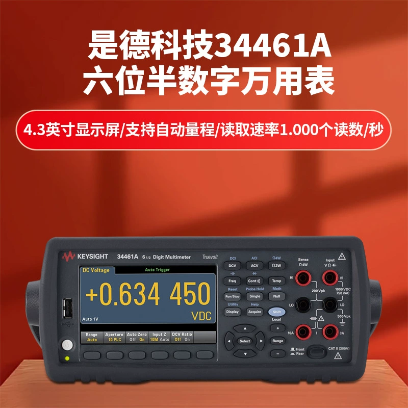 KEYSIGHT-это многофункциональная полномасштабная силовая электроника с шестизинными полуцифровыми мультиметрами Немецкой технологии 34461A