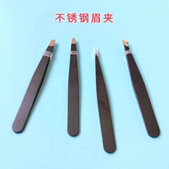4本の眉毛を挟んで毛を抜くピンセットの小さい眉毛を挟んでセットします。