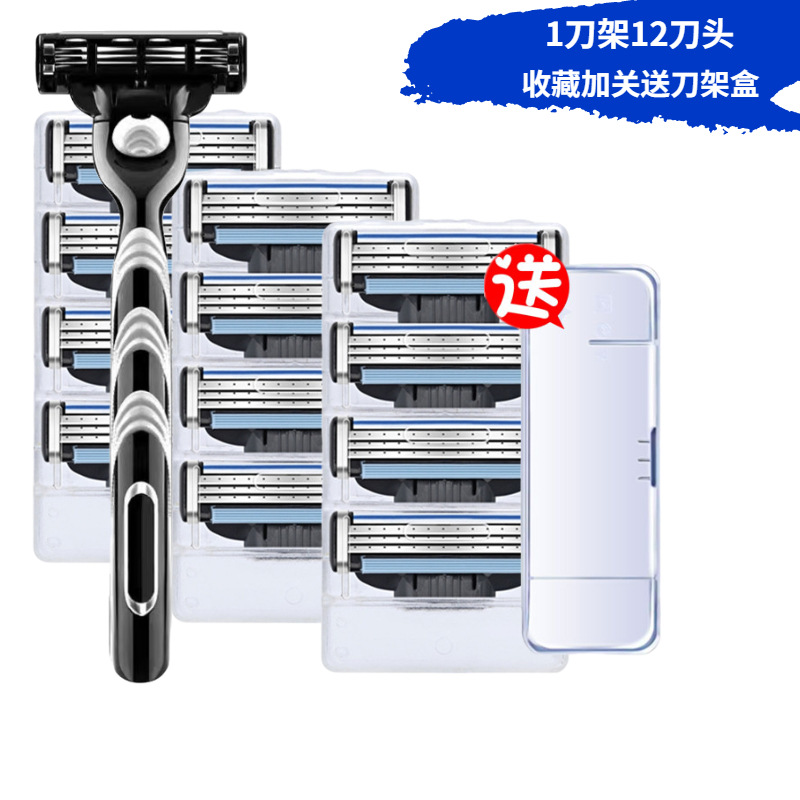 Three layers, 1 knife holder, 12 knife heads, storage box included