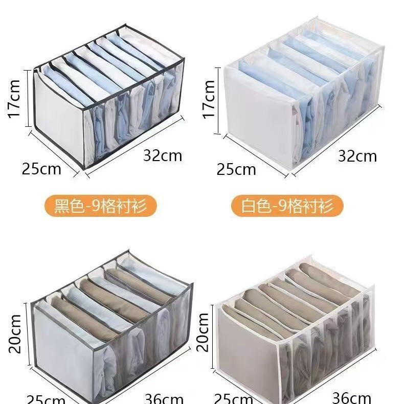 흰손 큰 9칸(36*25*20)