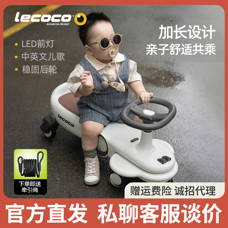 lecoco Leka Children's Twister Toy Slip Car 2-8 Years Old Baby Boys and Girls Children Swing Car Slip Car lecoco Leka Children's Twister Toy Slip Car 2-8 Years Old Baby Boys and Girls Children Swing Car Slip Car