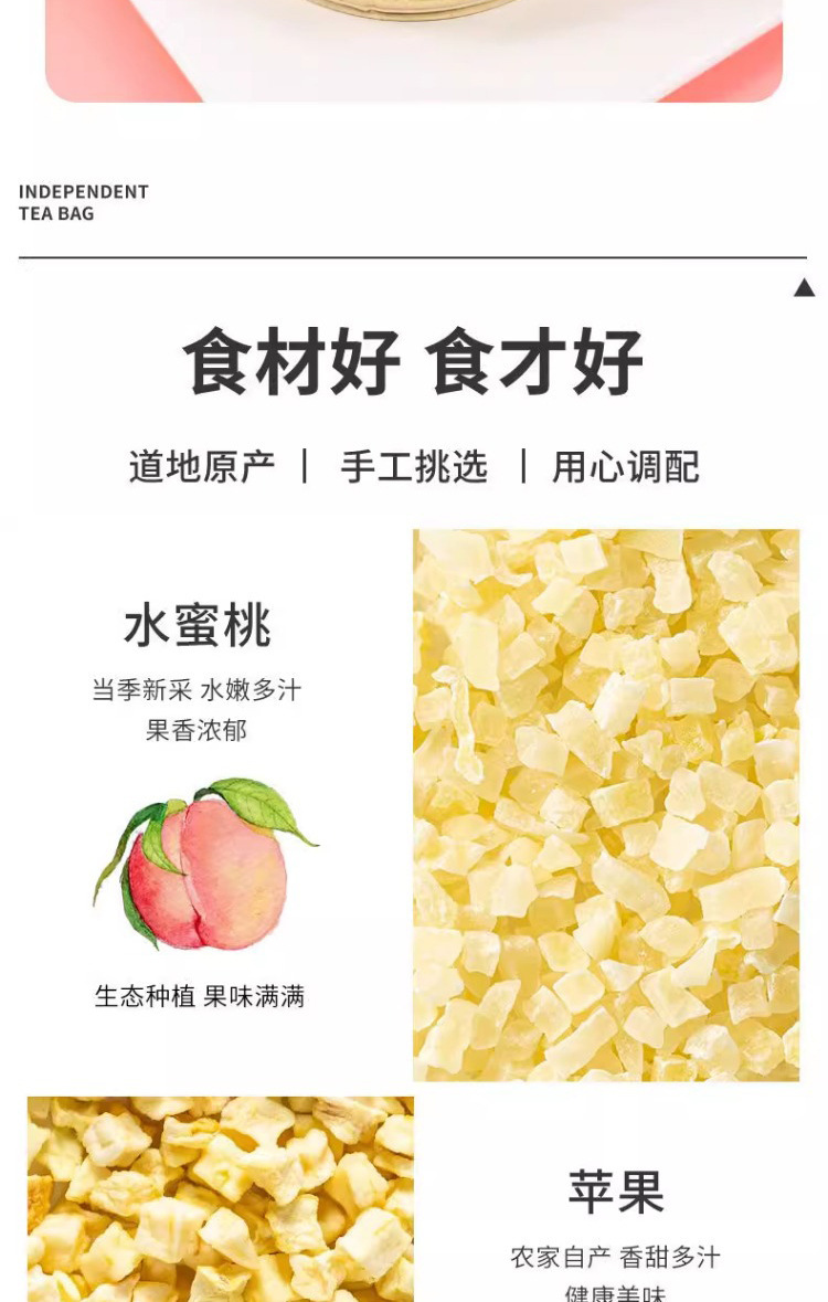 Apple Peach Oolong Cold Brew Fruit Tea Bags 50 Pack 3g Each Fruity Loose Leaf Style Infusion specifications