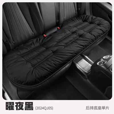 Rear Seat Cover Cushion Seat | Wool pad - general-purpose-dd-24qj05-yaoye-black-1-cushion-for-three-people