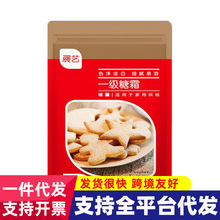 ���ô��bչˇ���|��ɰ��500g��ɰ�ǵ�����Ʒ�決���ü�ɰ��˪�Ƿ�