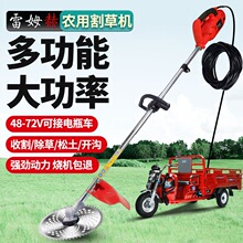 插电瓶车割草机48V60V72V电动农用大功率除草机新款打草收割神器
