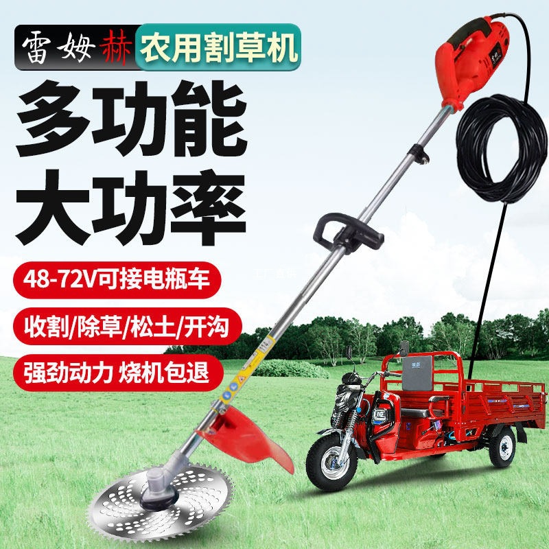插电瓶车割草机48V60V72V电动农用大功率除草机新款打草收割神器