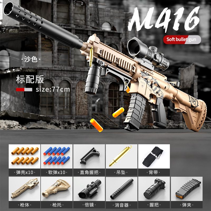 Manual Tiancan ejection shell M416 sand color