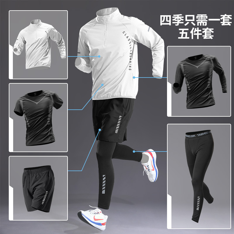 Cross-Border Fitness Set for Men, Ice Silk Quick-Dry Summer Sports Clothing, Short-Sleeve T-Shirt, Running Gear, Vest for Summer Cycling