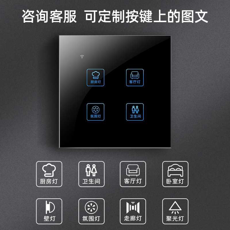 Zigbee Wireless Remote Voice Panel for Zhengshang C6 Graffiti Smart Switch, Suitable for Tuya, Round Base with UK/EU Specifications