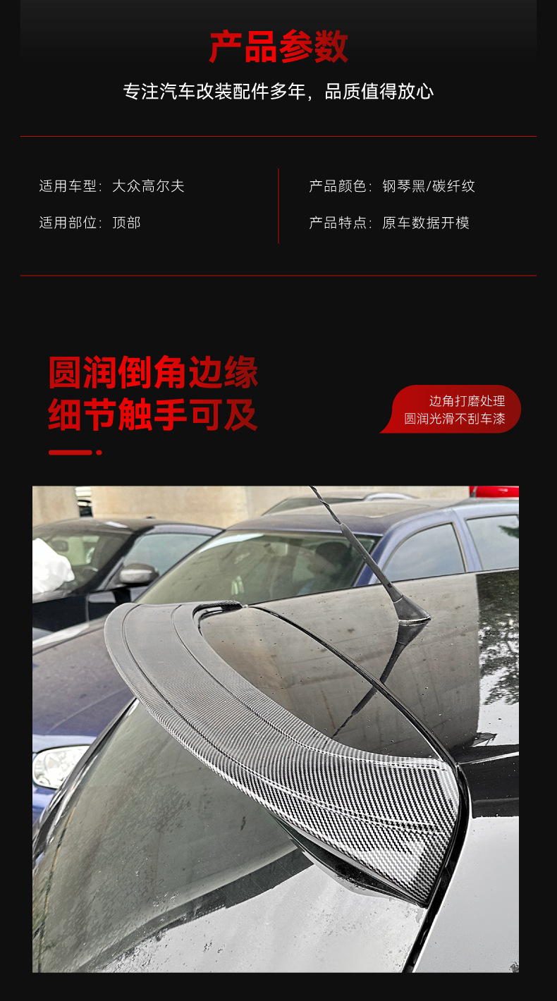 Applicable to 2003-2008 Volkswagen golf golf 5 high 5 MK5 GTI R32 top wing tail cross-border modification