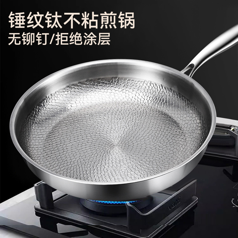 纯钛钛锅产品展示图