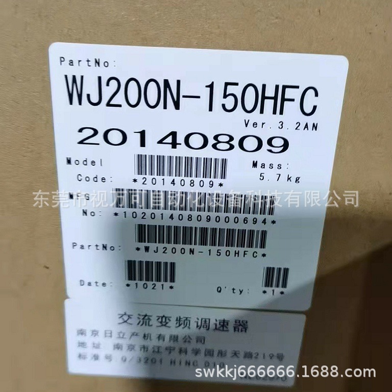 现货供应WJ200 15KW 日立变频器全新 WJ200N-150HFC 现货优惠议价