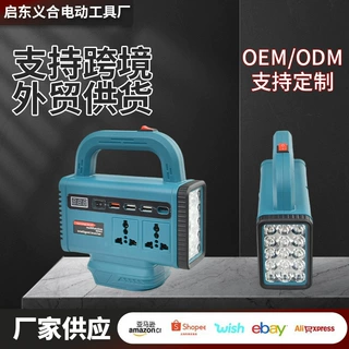 跨境外贸锂电逆变器带灯小型便携手提充电宝无线家用智能变压电源