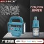 便携变压外贸家用锂电