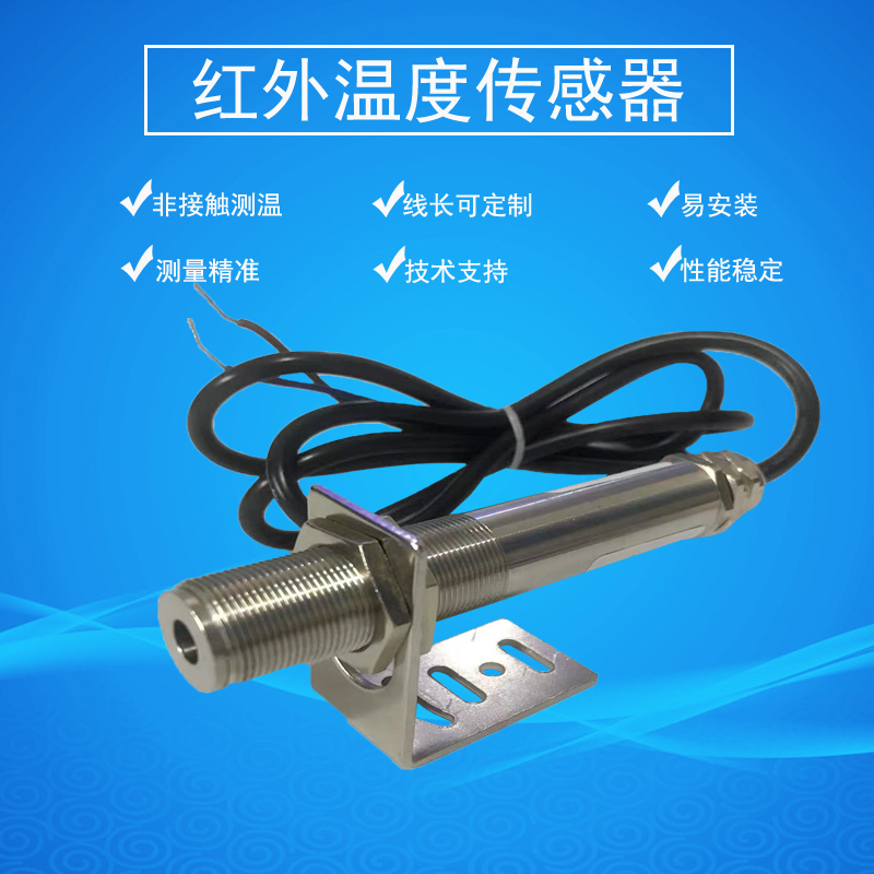 [TK 4-20mA 485 ]