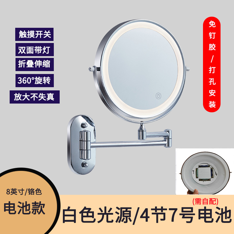 Cuarto de baño espejo cosmético montado en la pared espejo plegable Hotel Punch-libre lupa de doble cara con luz LED vestidor y espejo de belleza