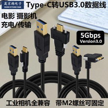 usb3.1typec�Dusb3.0��ݔӲ�P�����ݽzM2�̶����C������typec