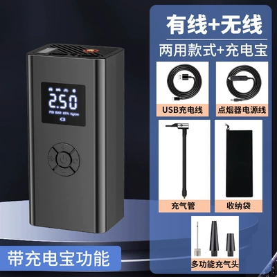 Hava nasosu Ball Pump, Electric Lighting - wireless-digital-display-dual-use-plus-charging-treasure