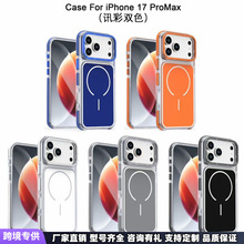 �m��iPhone17promaxԭ�Cɫ�֙C���O��17Air��Ȧ�����³�ɫ���o��