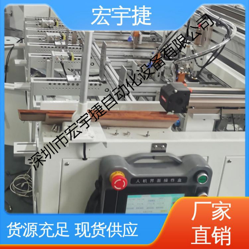 厂家直供自动化点胶机板料自动打胶设备板材类工件用现货出售