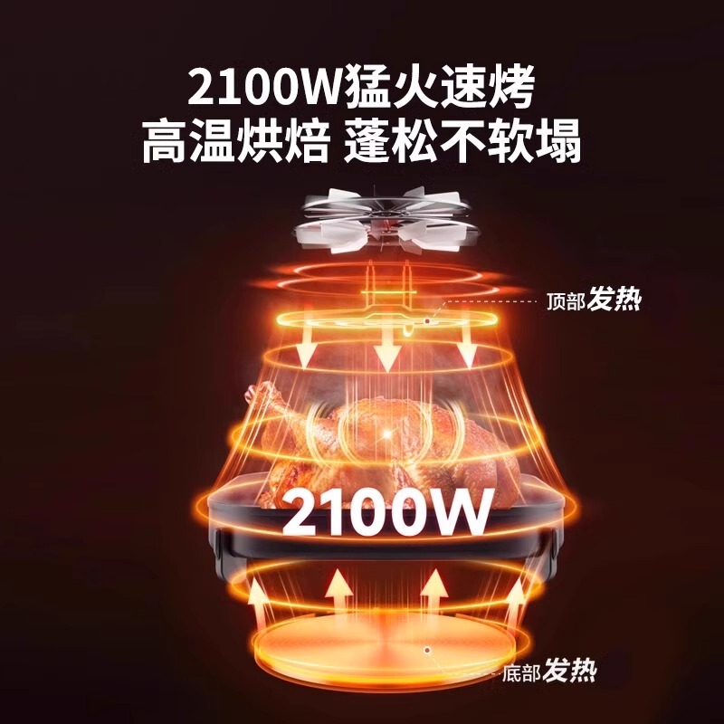 Supor エアフライヤー家庭用 6L 大容量電気フライヤー多機能ビジュアルオーブンフライドポテトマシン卸売|undefined
