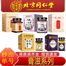 ����ͬ�����޻������������Ʒ�ٺ��������a��300g�B����