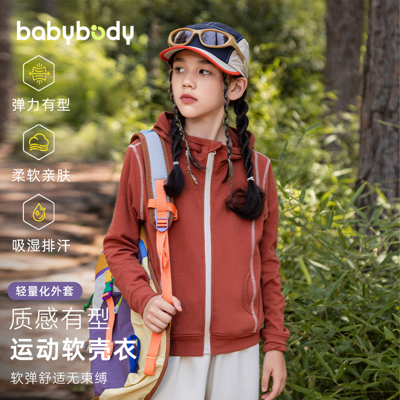 Girls' Autumn Jacket 2025 New Style Big Kids Spring and Autumn Sports Hoodie Children's Autumn Casual Jacket Top