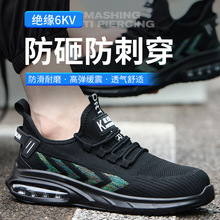 �۰��܄ڱ�Ь�з��ҷ��̴����p��6KV늹��^��Ь�ļ�͸�⹤��Ь ��