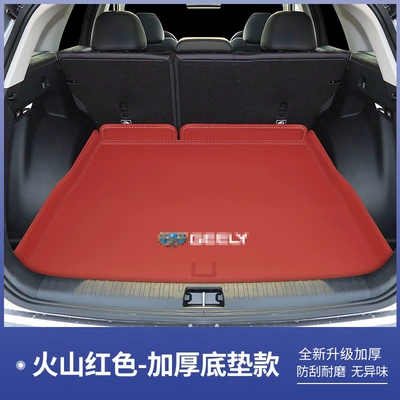 Trunk Mat — Geely Xingyue L trunk mat - volcanic-red-base-mat-geely-xingyue-l26-model