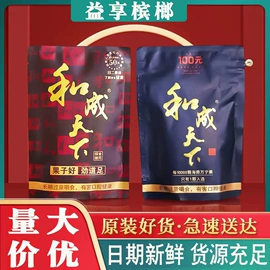 西式糕点;饼干;膨化