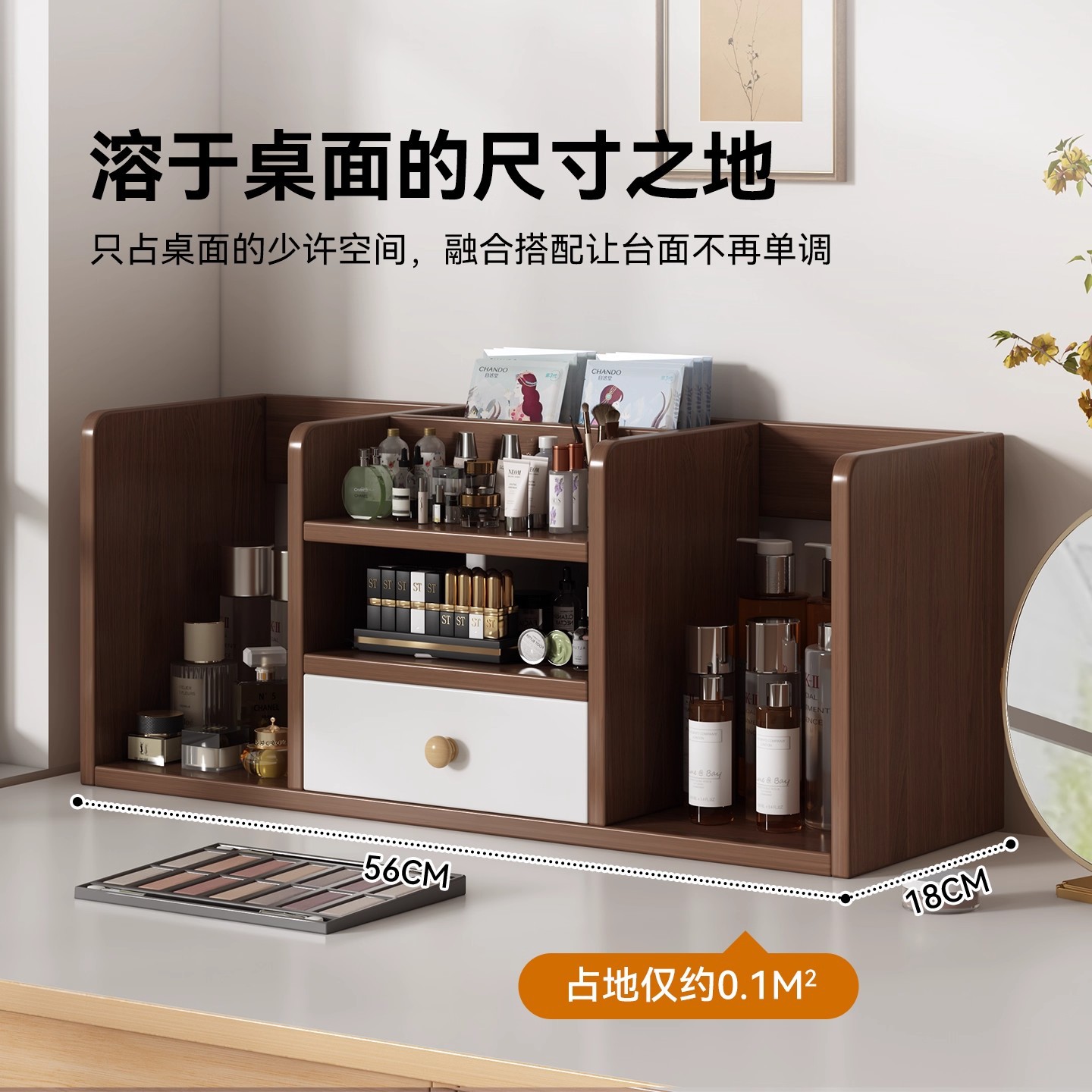 Estante de almacenamiento de cosméticos de escritorio de niñas artefactos de alta calidad estante de almacenamiento de escritorio estante de almacenamiento de productos de cuidado de la piel de lápiz labial