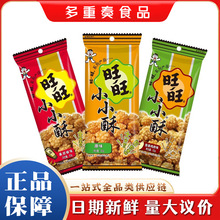 ����СС��60gԭζ�u��ζ�ں���ζ���e�򻯑��f��ͯС����ʳ���l