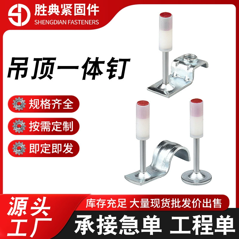 Артиллерийские гвозди гвозди Бомбир